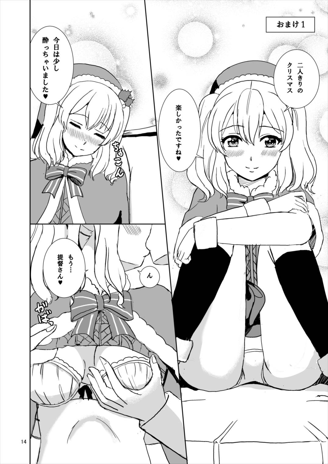 14