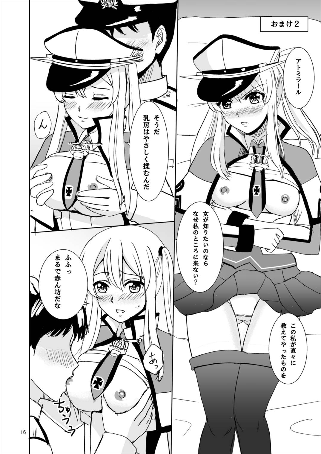 16