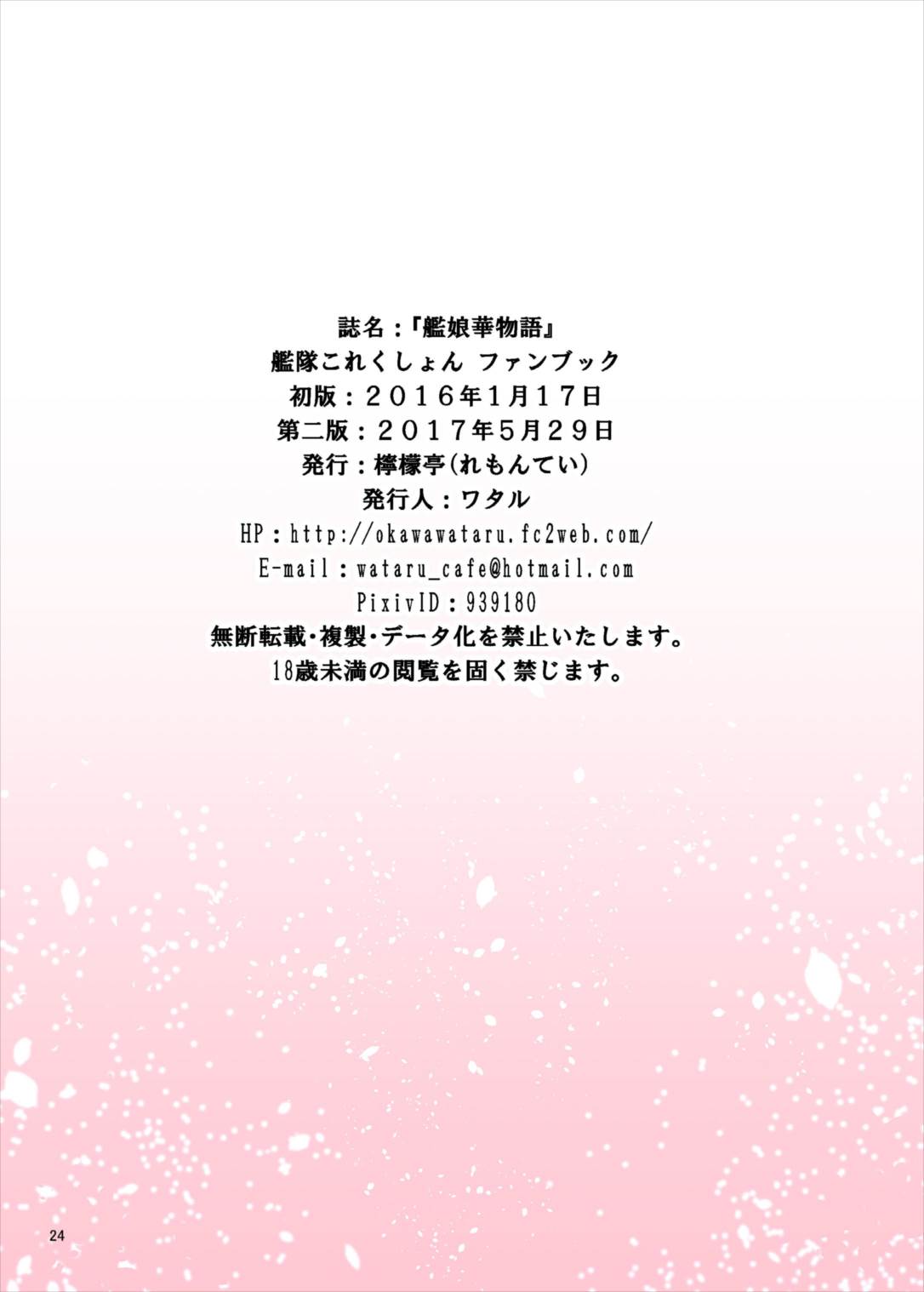 24