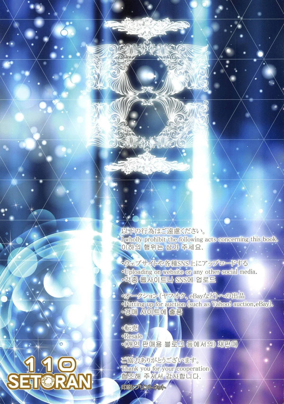 015