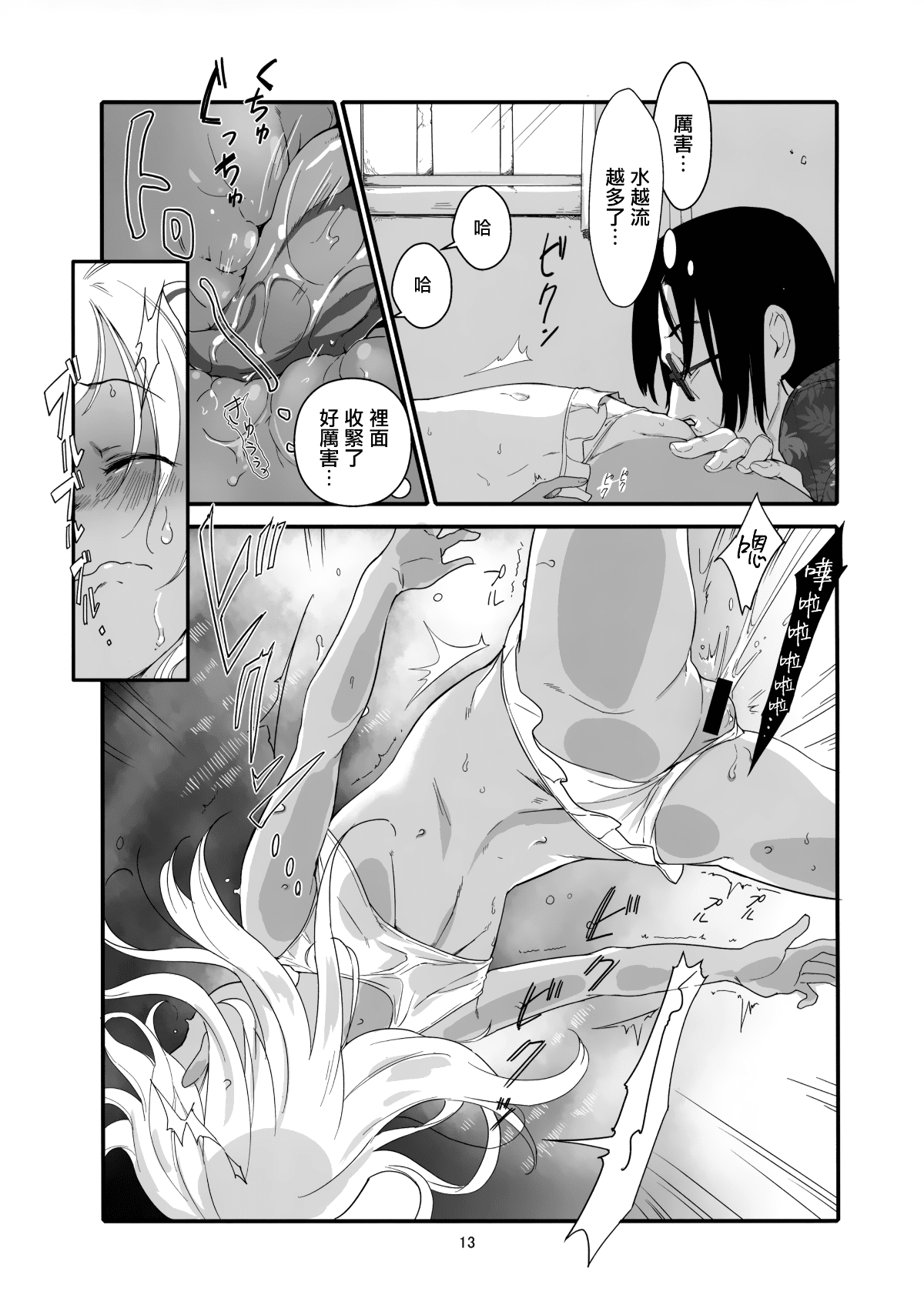 012