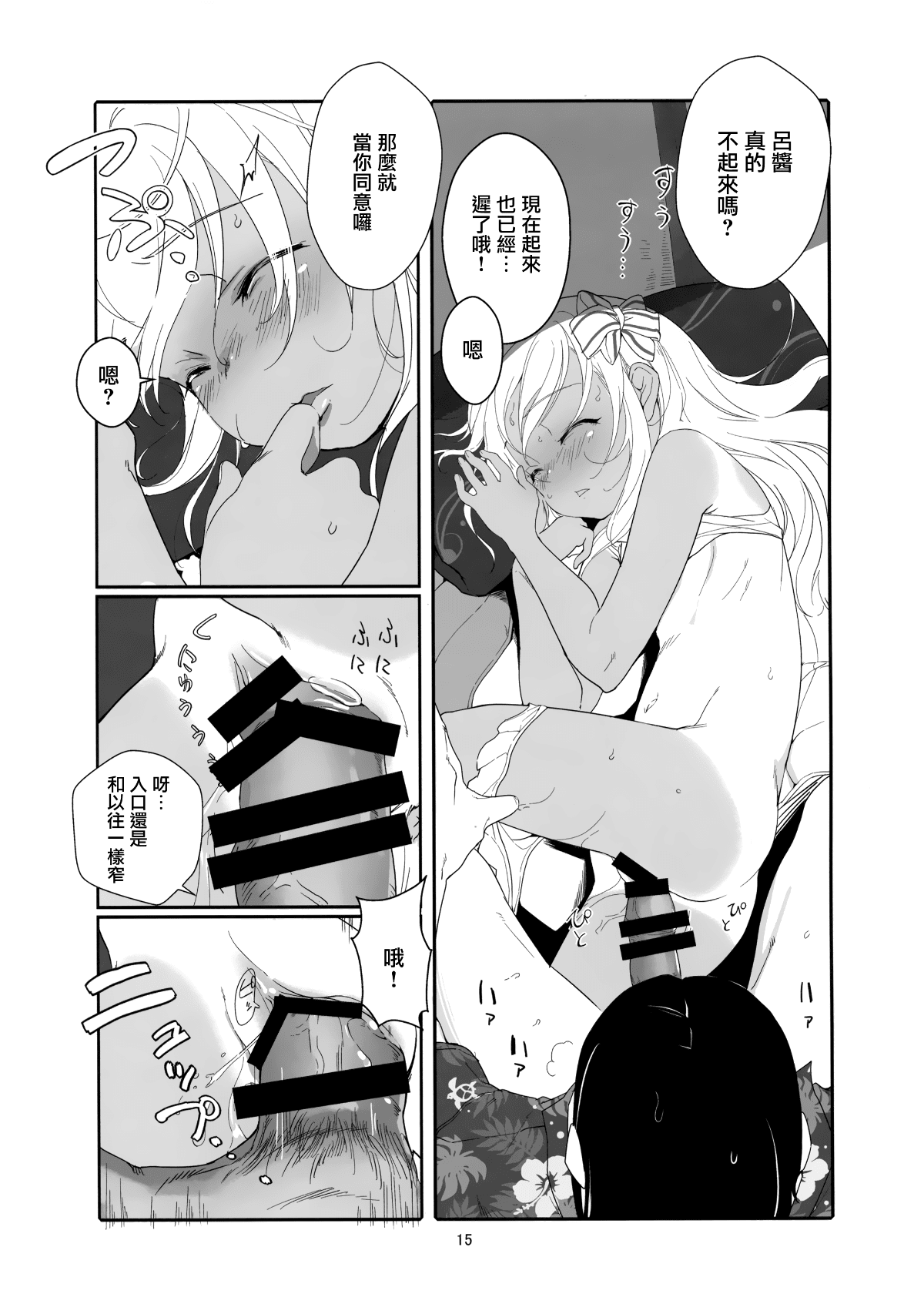 014