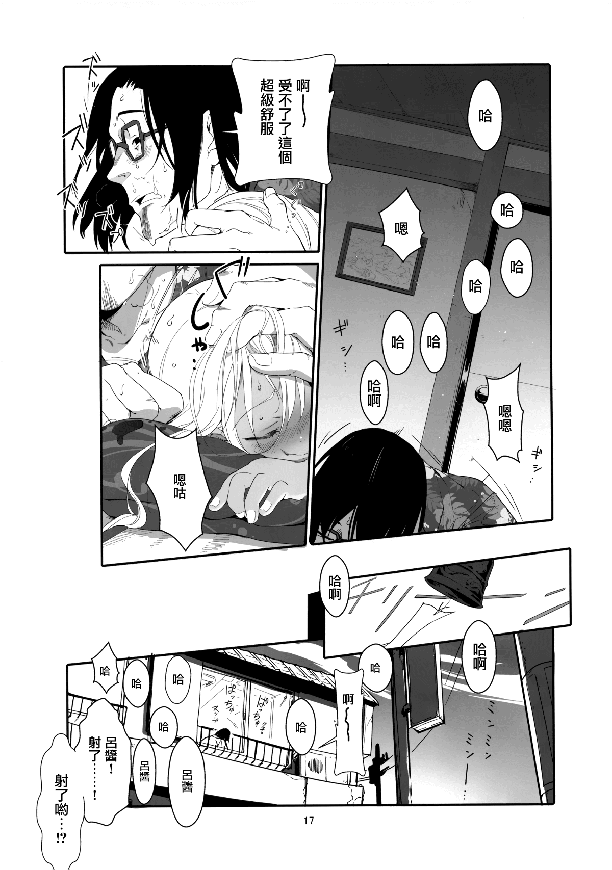 016