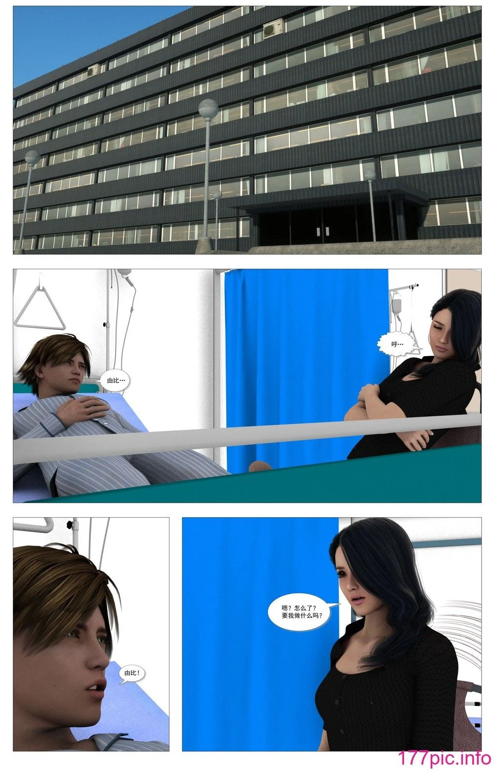 0038