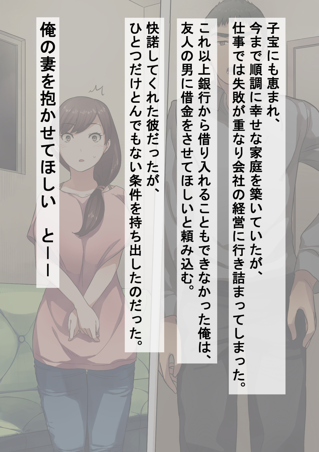 ia_300000028
