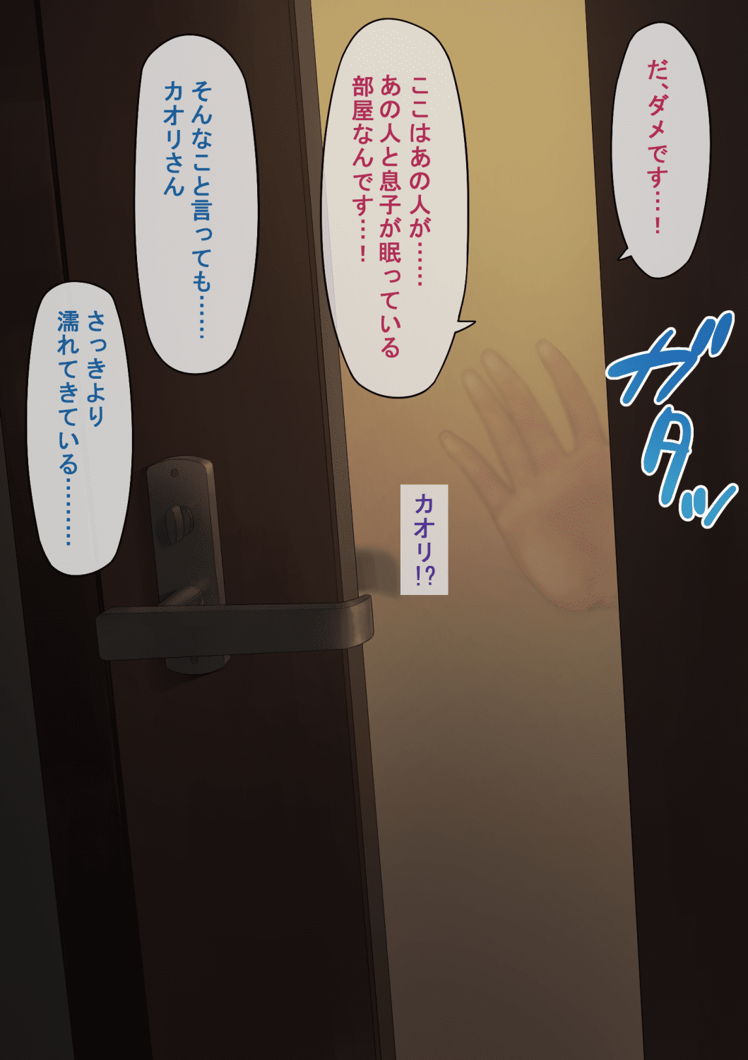 ia_300003189