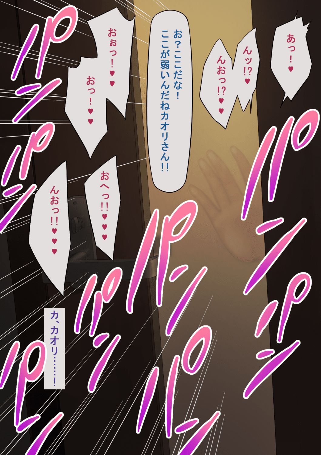 ia_300003193