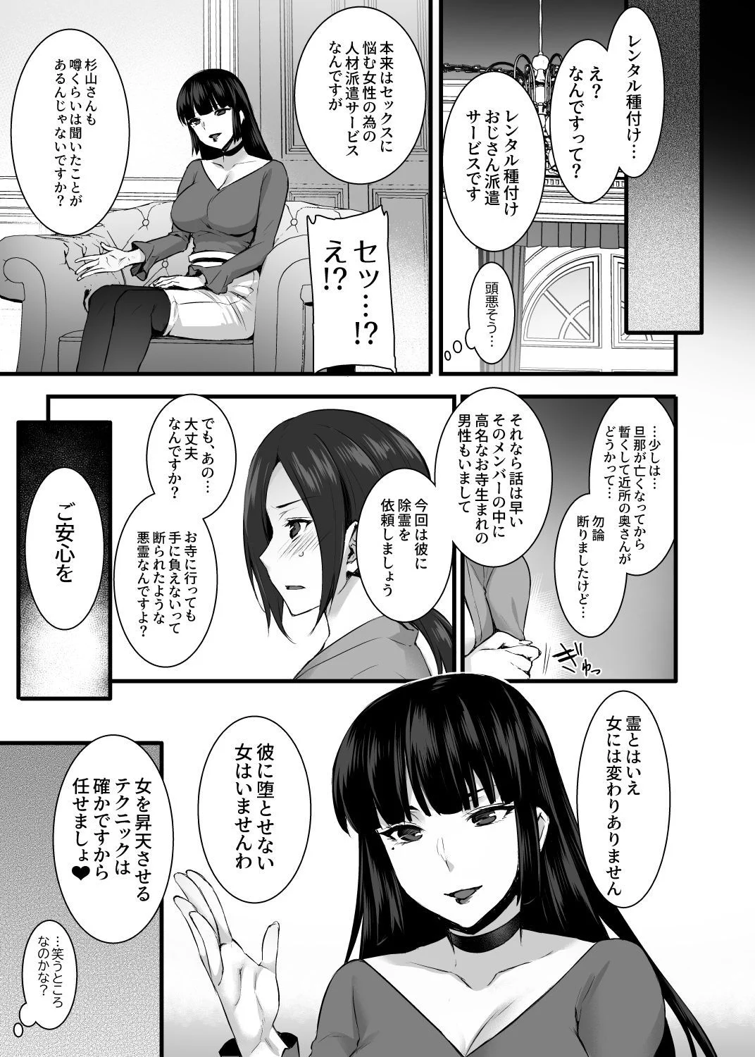 010