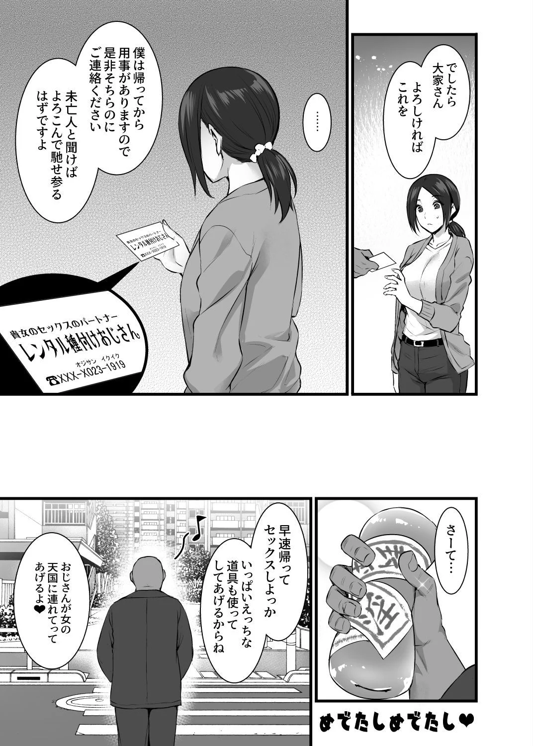 036