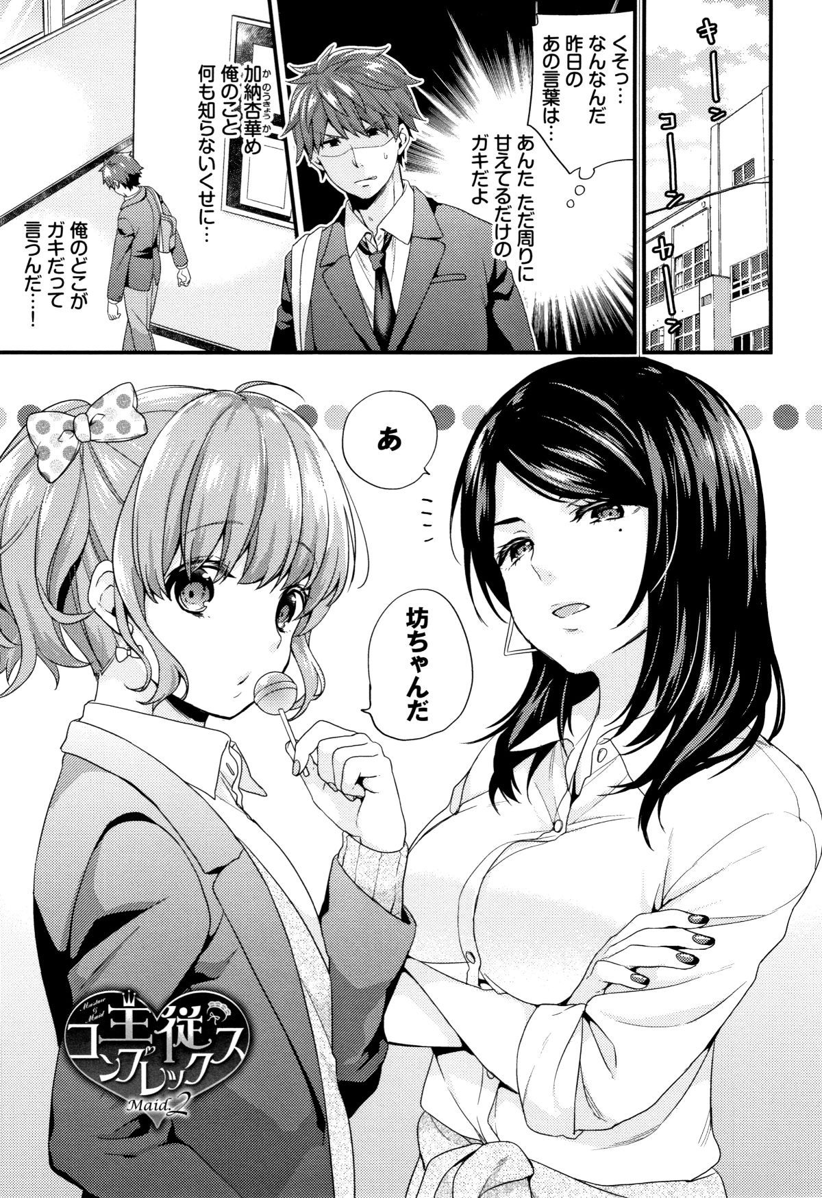 P111
