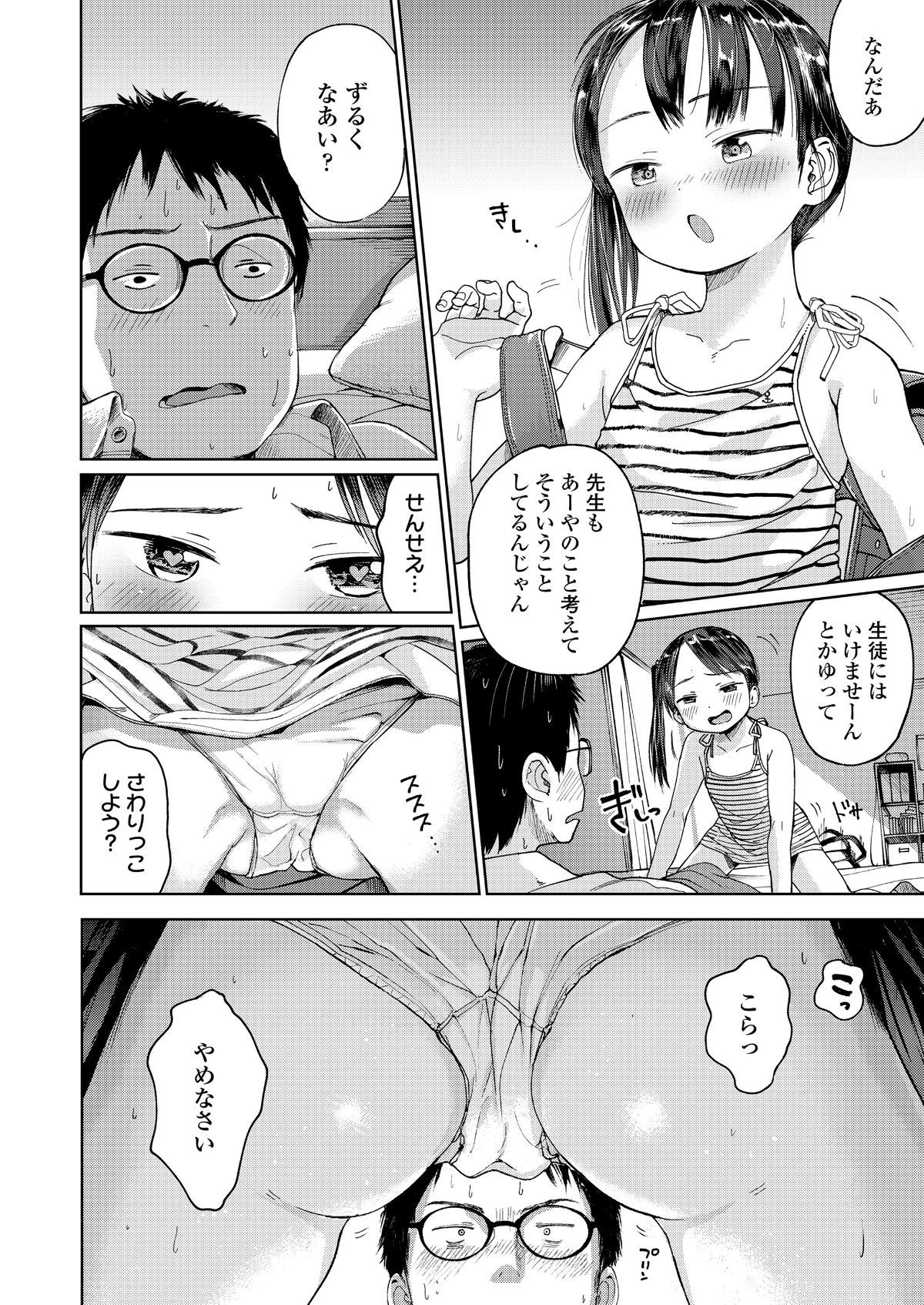 009
