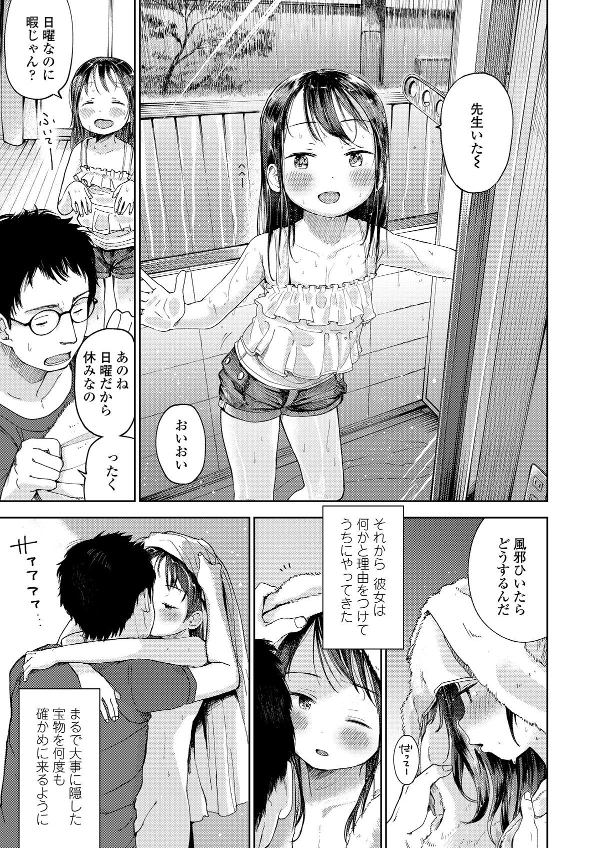 018