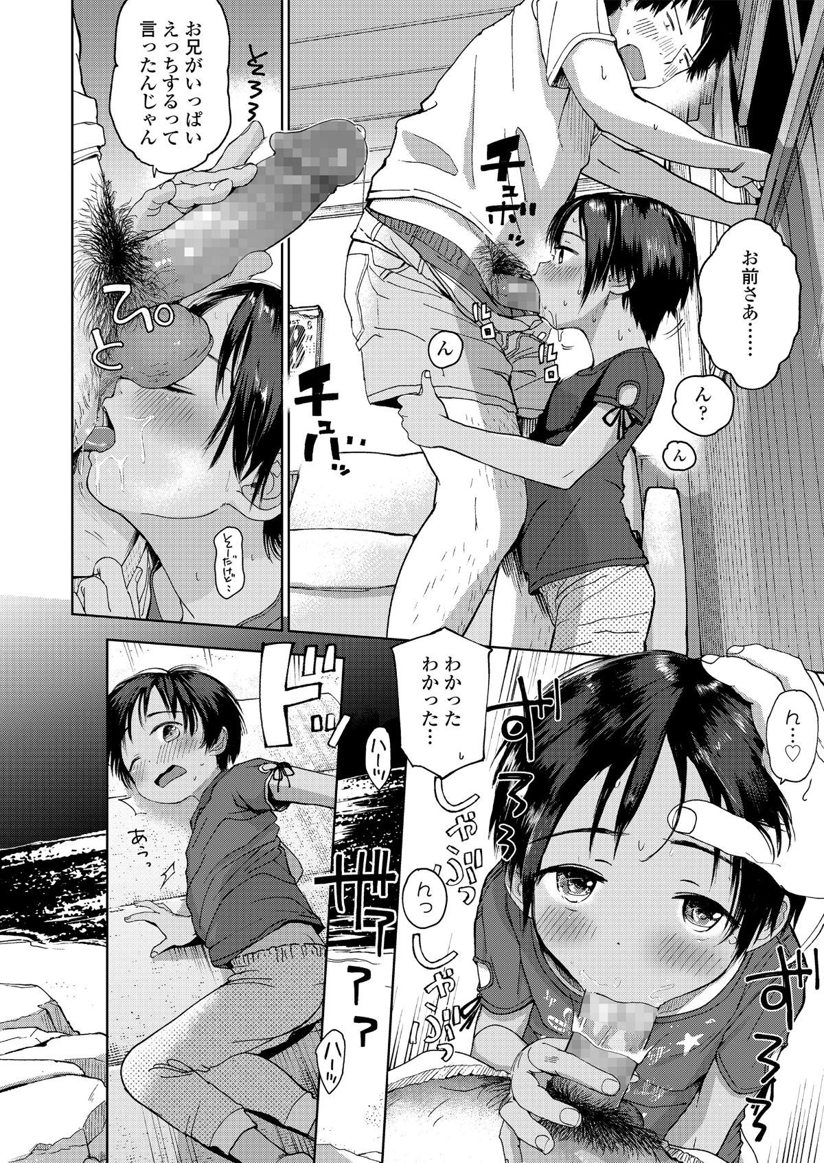 077