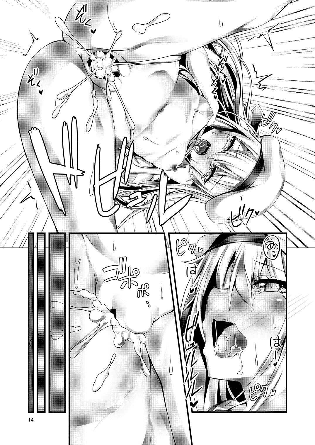 016