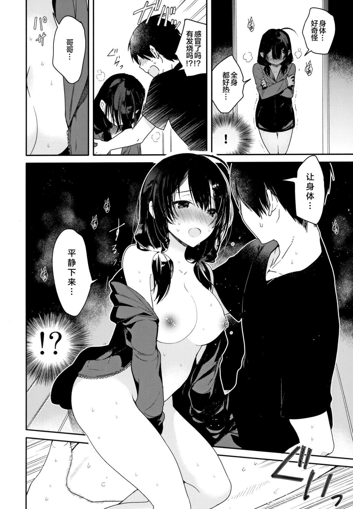 08