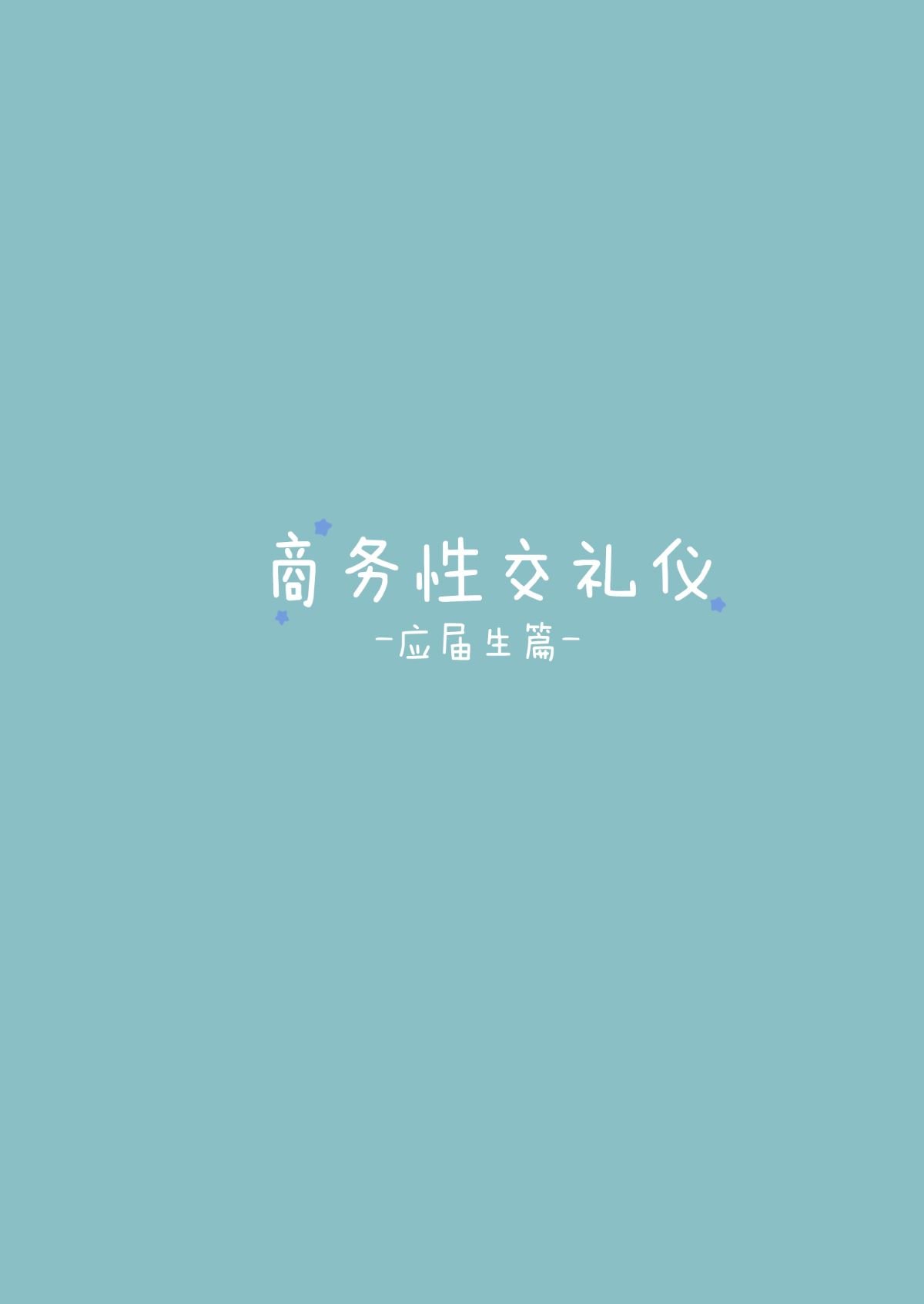 bsm_sinsotu_002