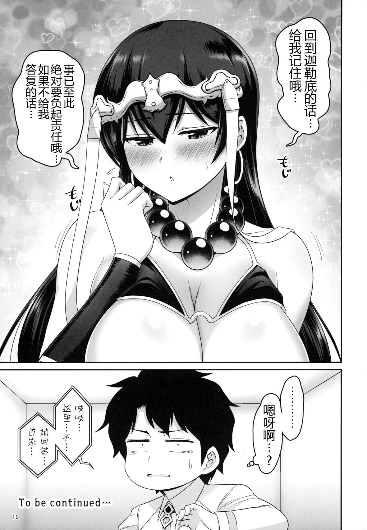18