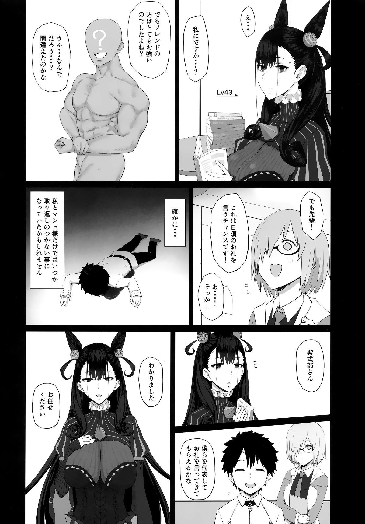 05