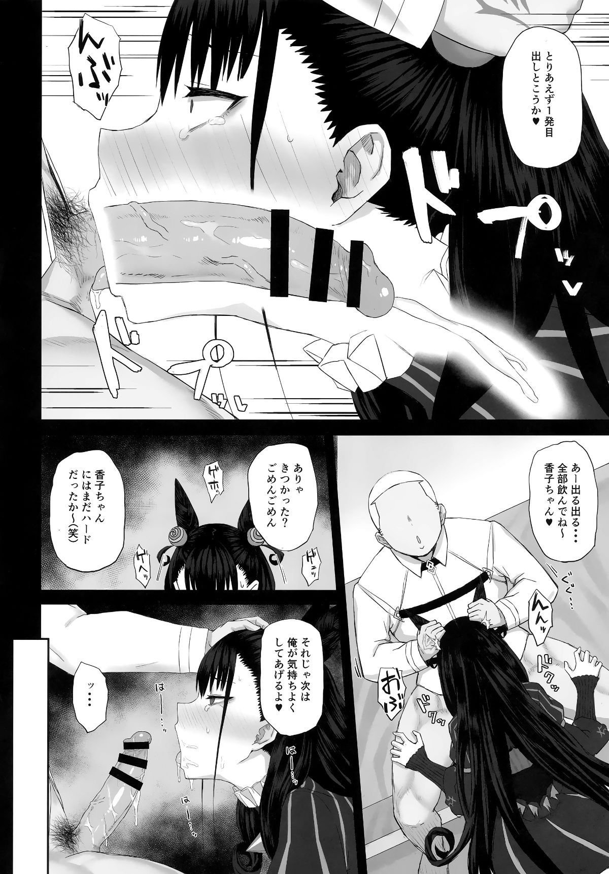 09