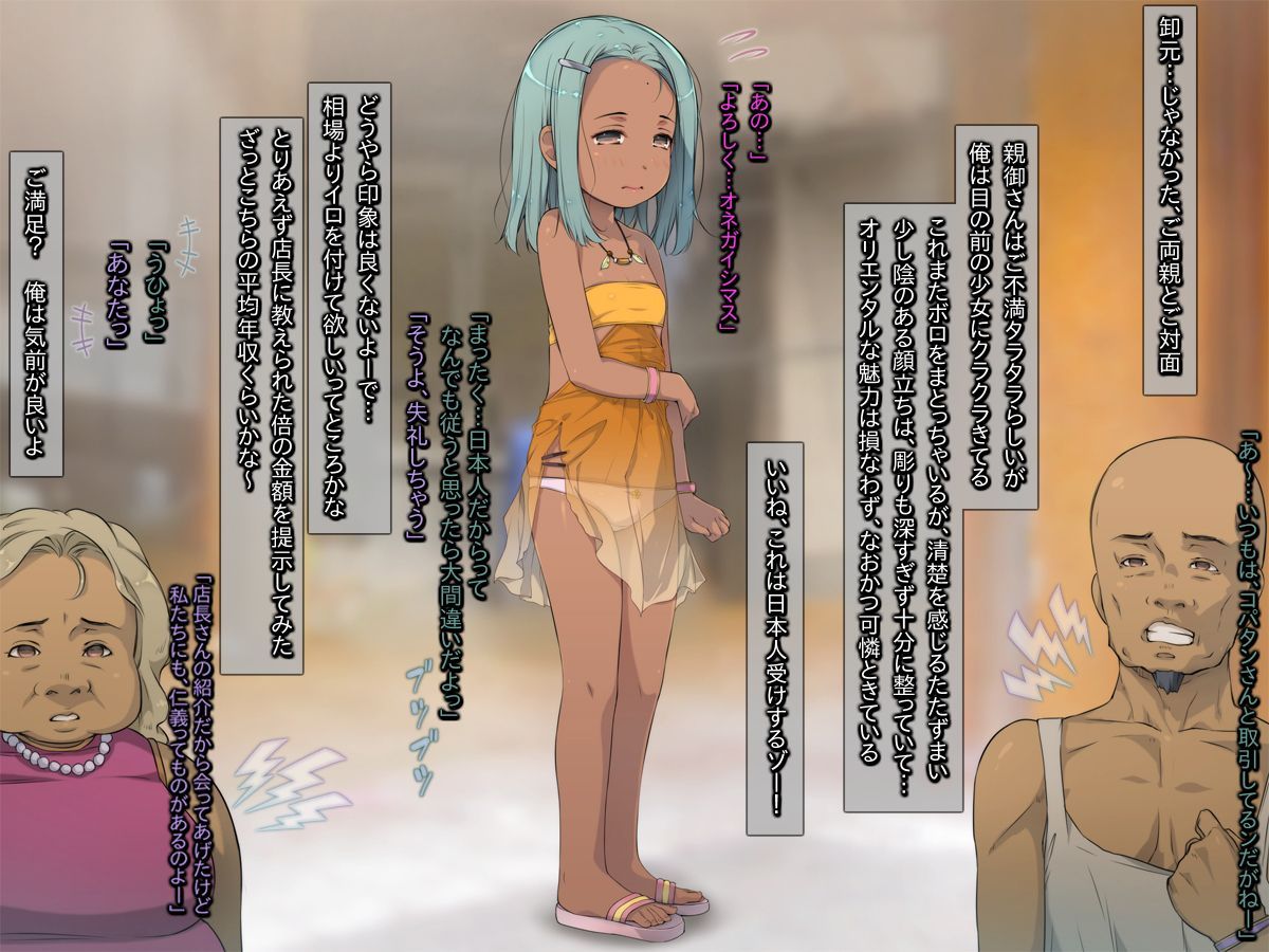 012