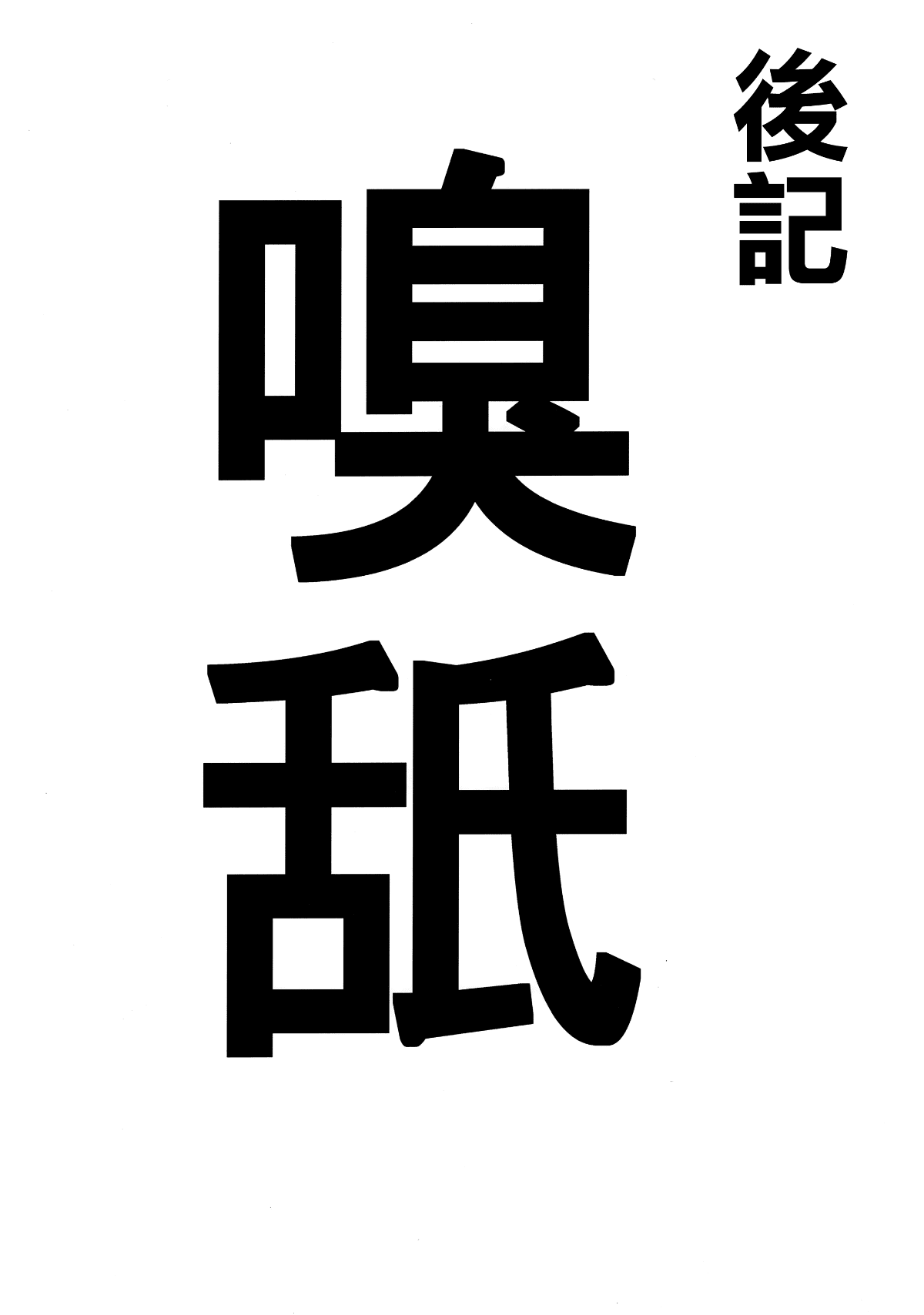 MJK-19-T1862-028