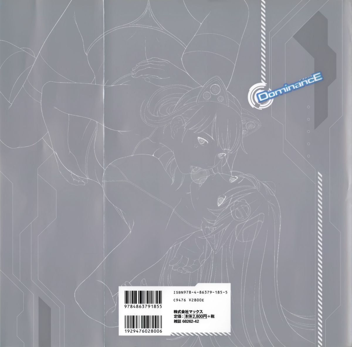 MAXPS086_132_Back_Cover