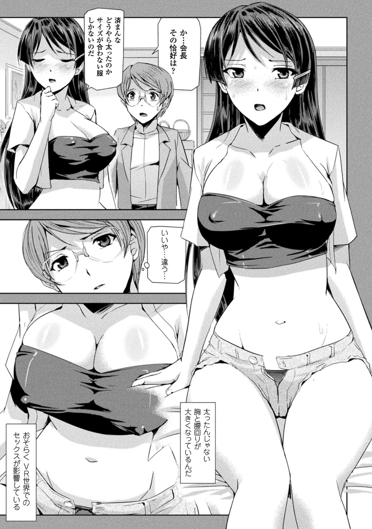 053__0052