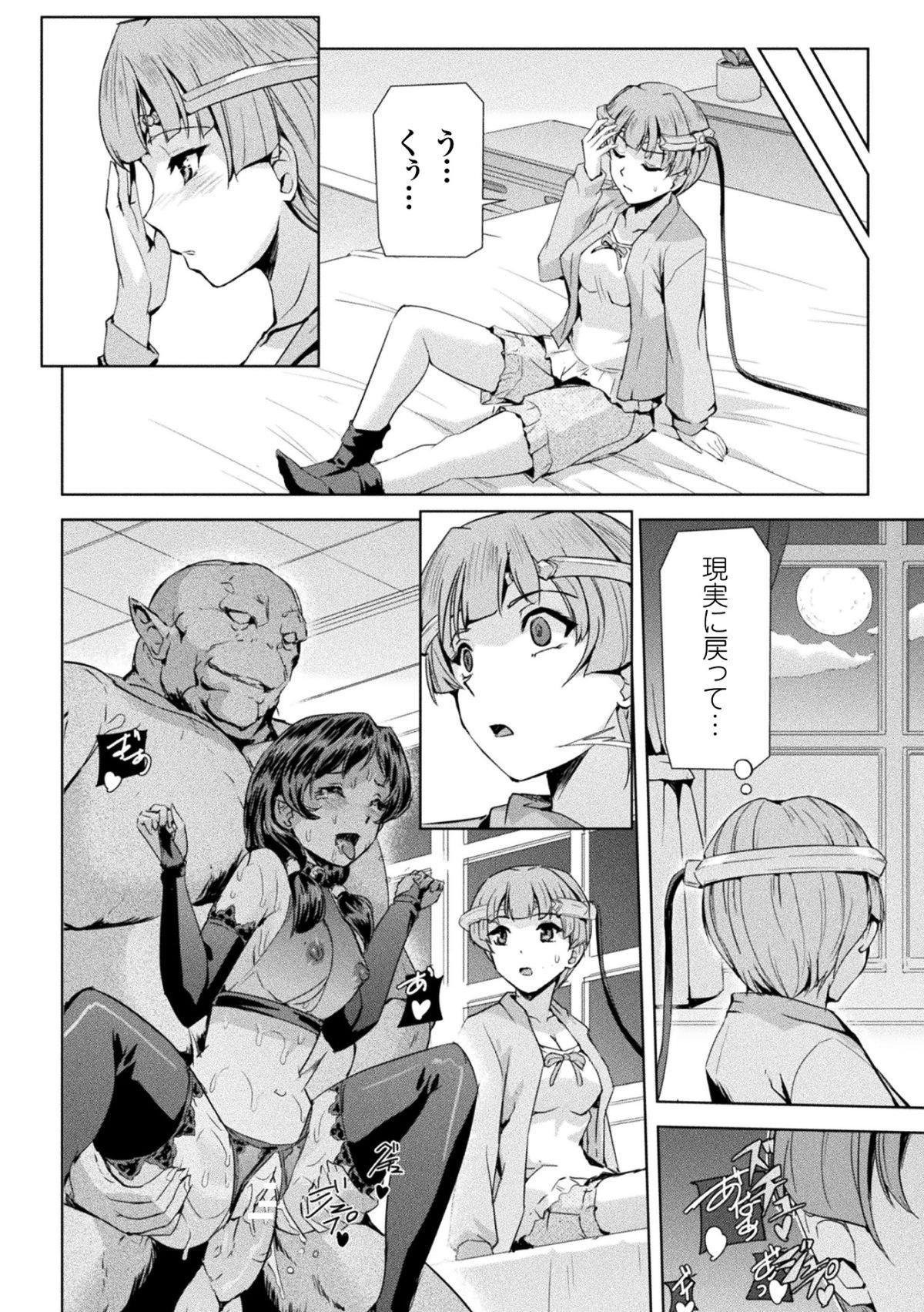 072__0071