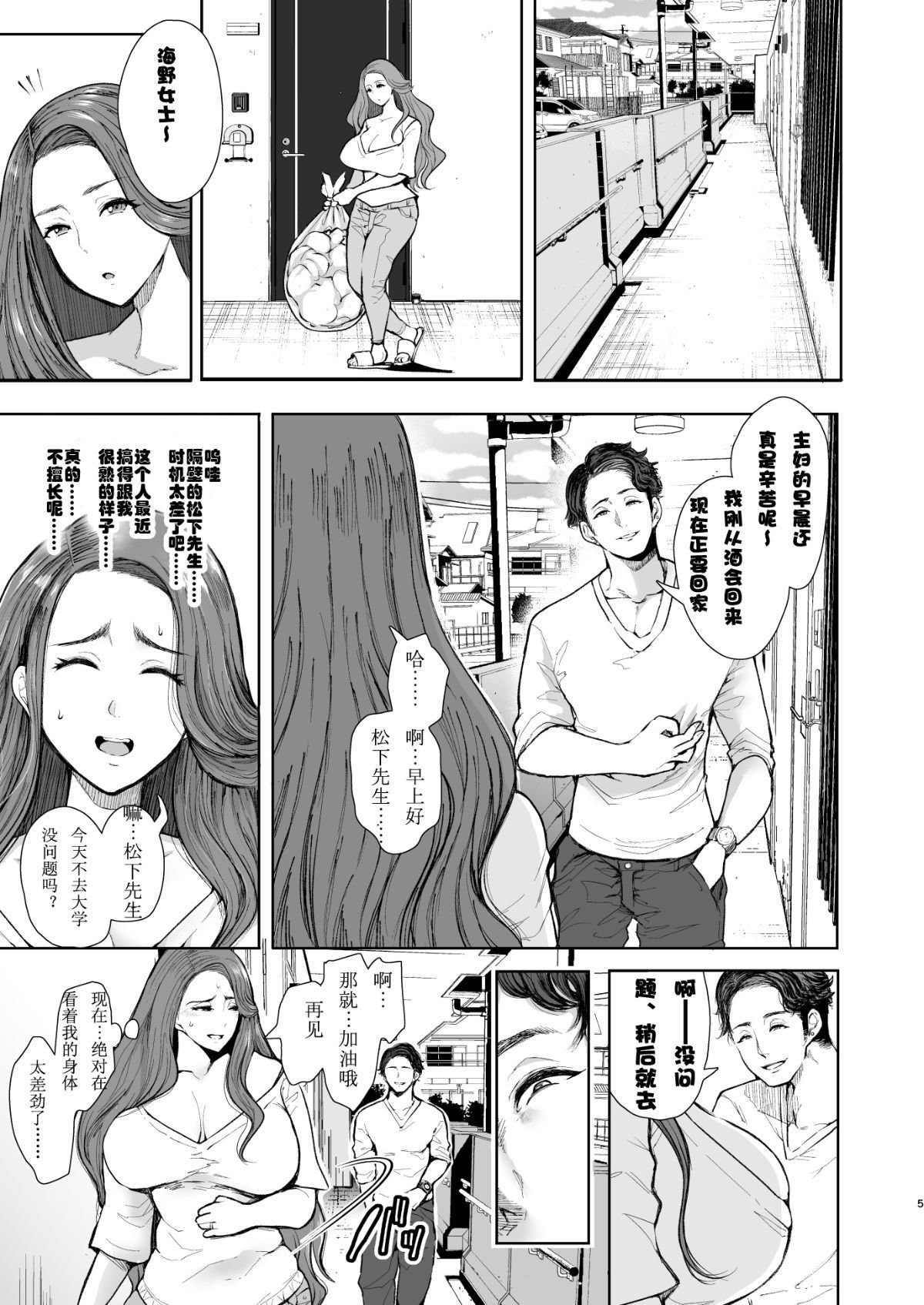 04_2