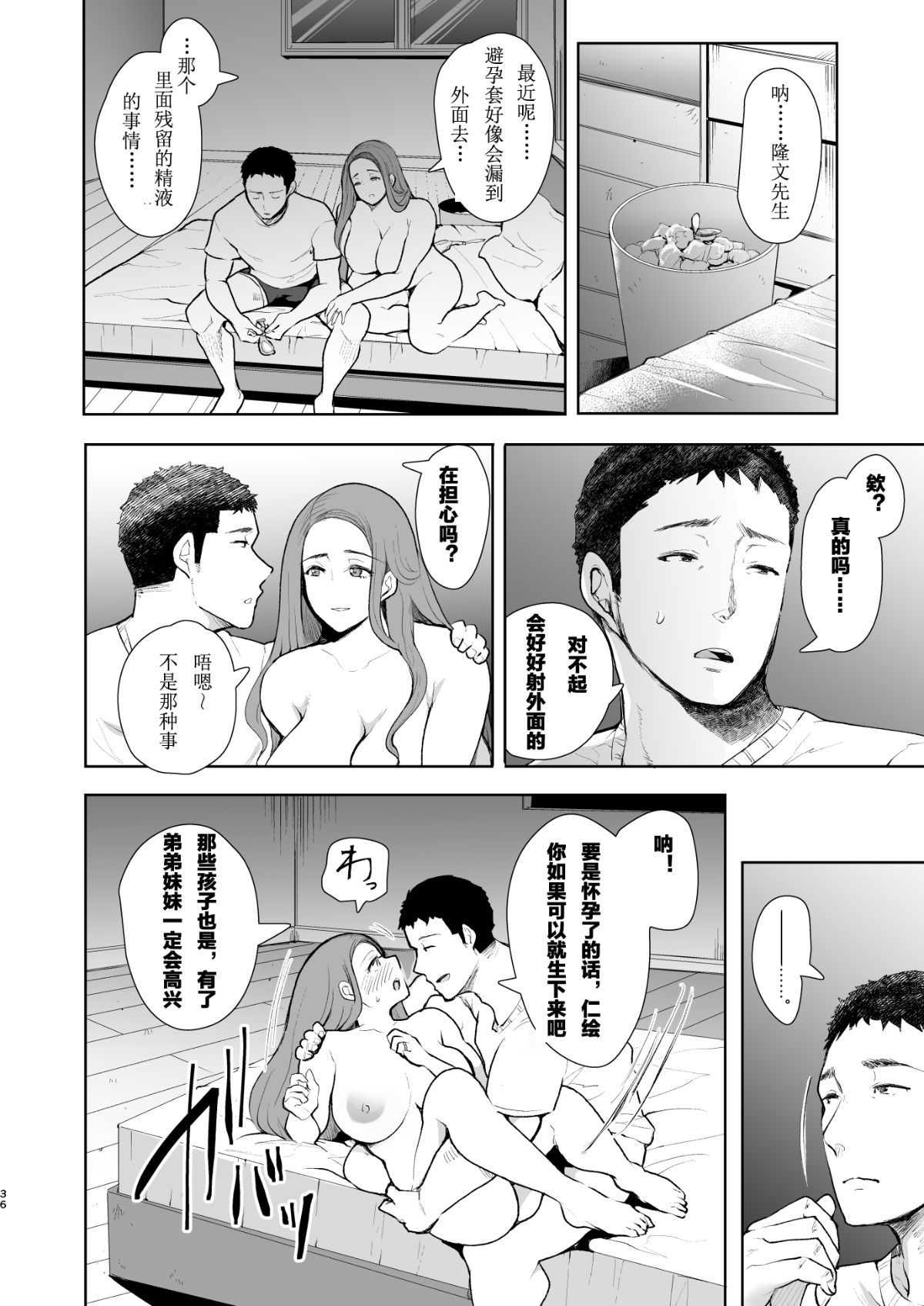35_B51200_036