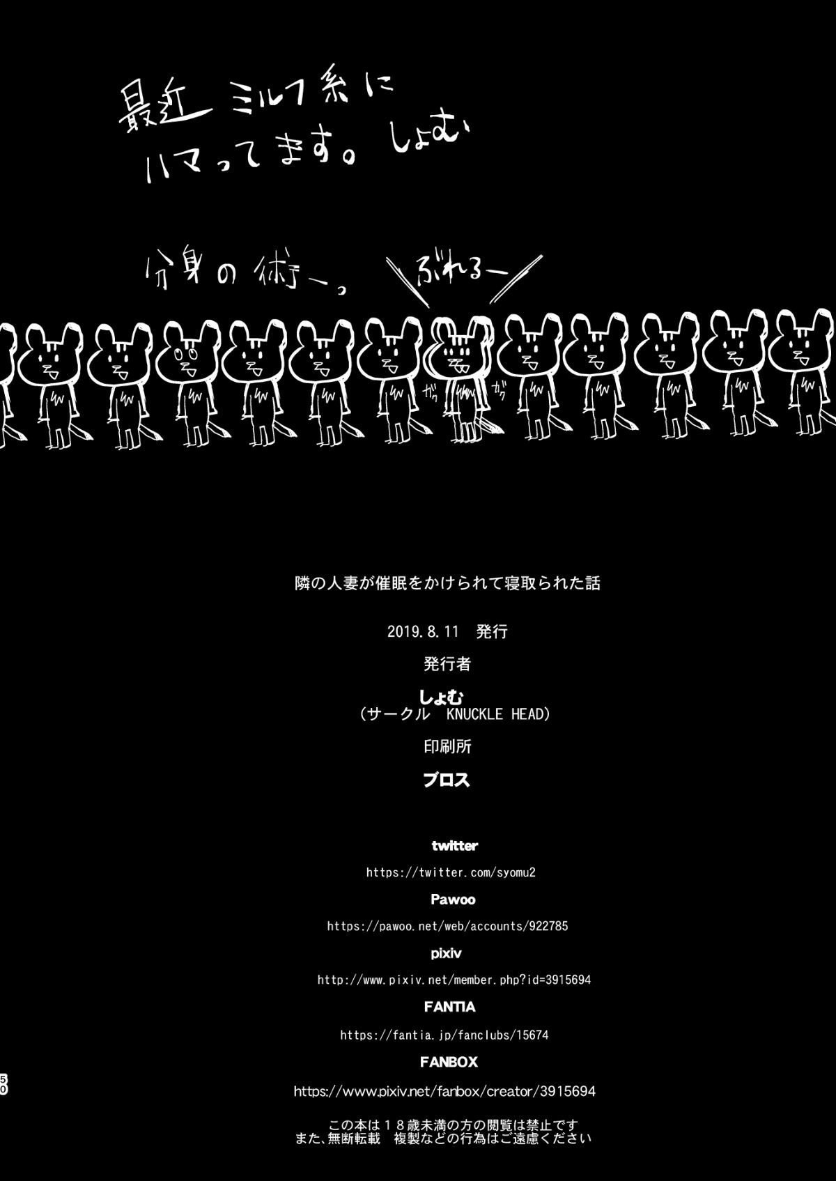 49_B51200_050