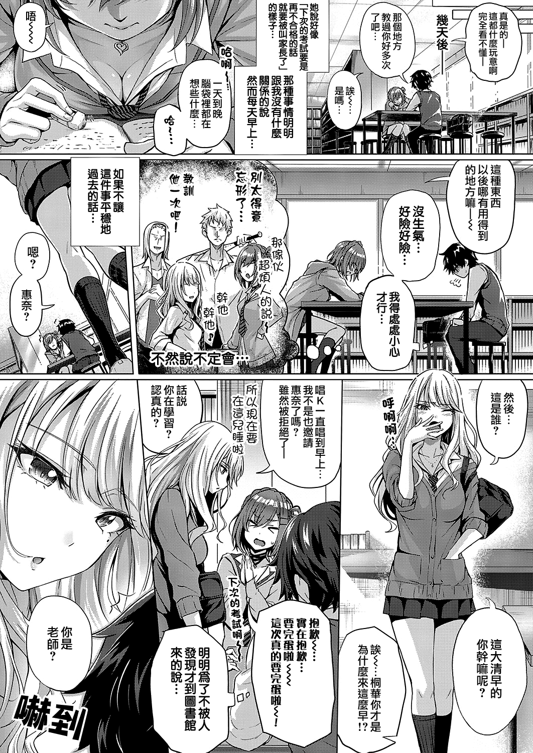 moetrace_116_07
