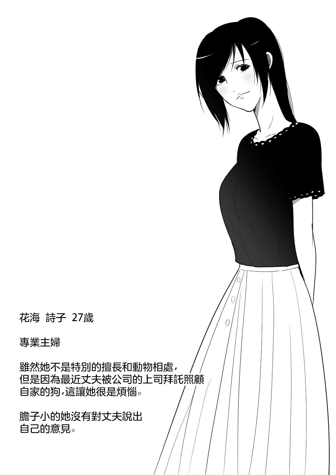 003