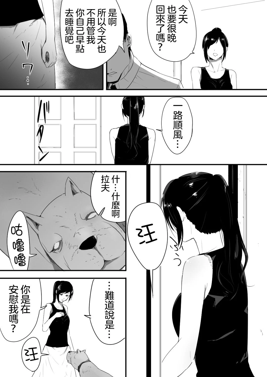 008
