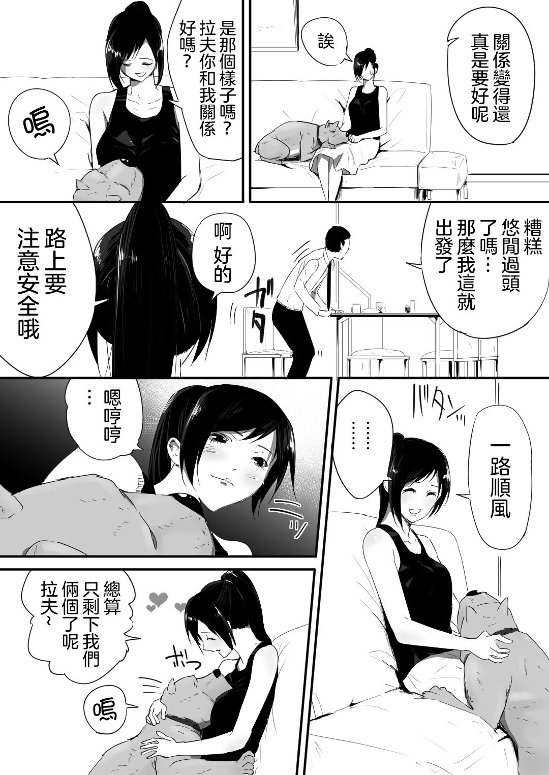 011