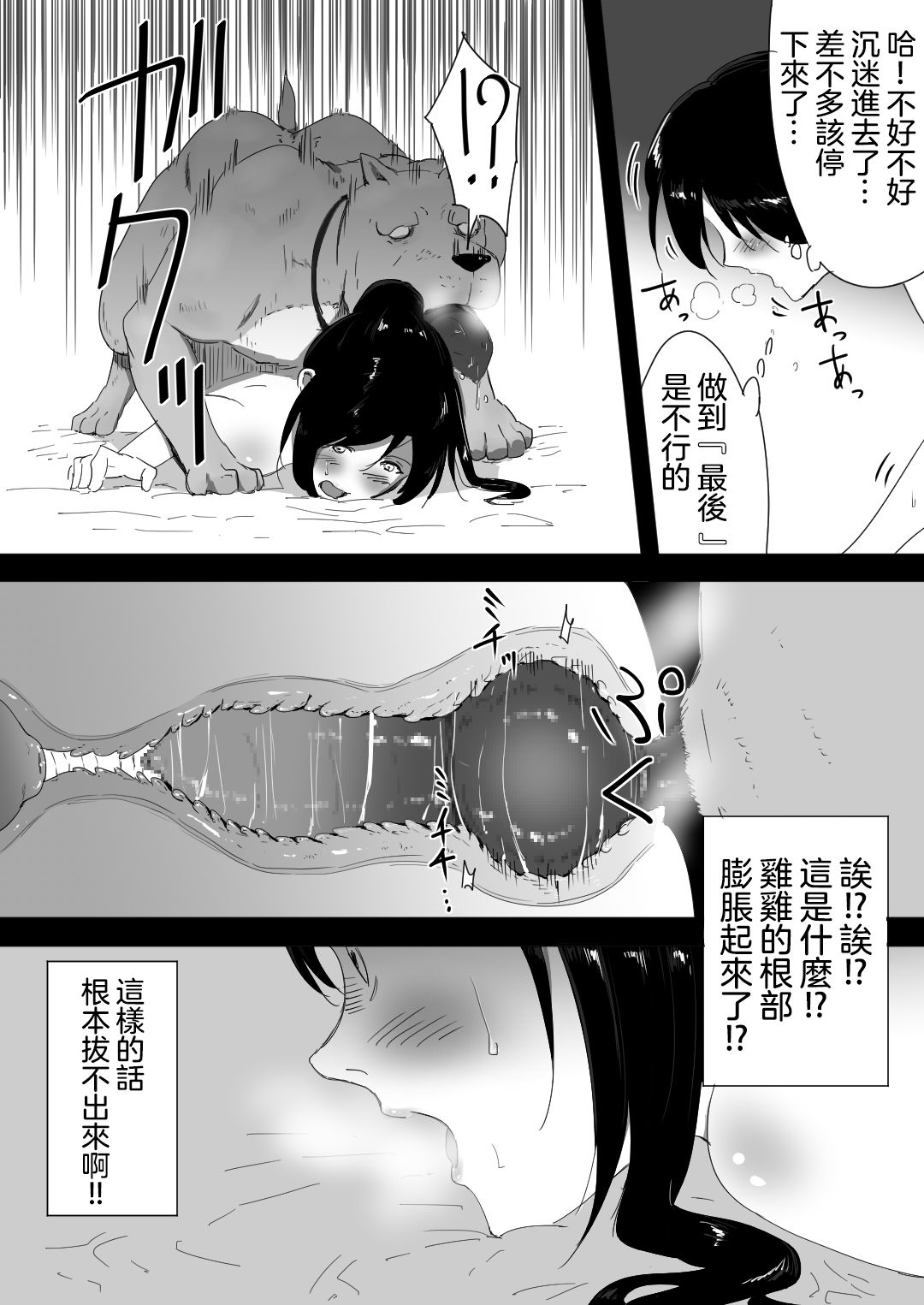 030