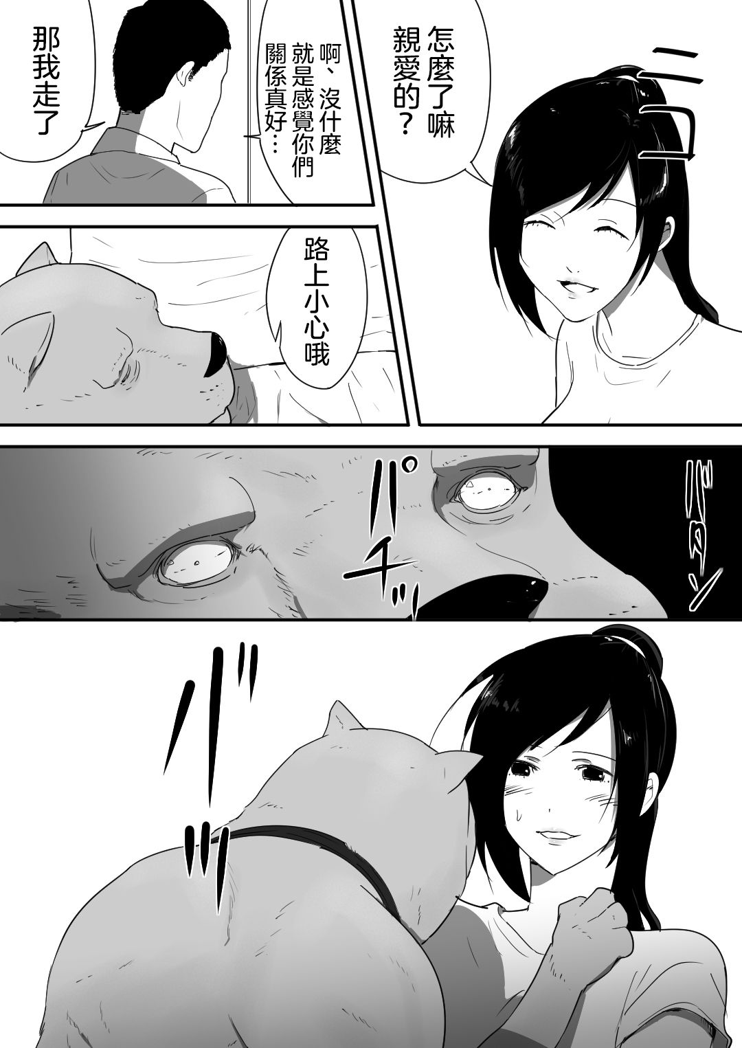 038