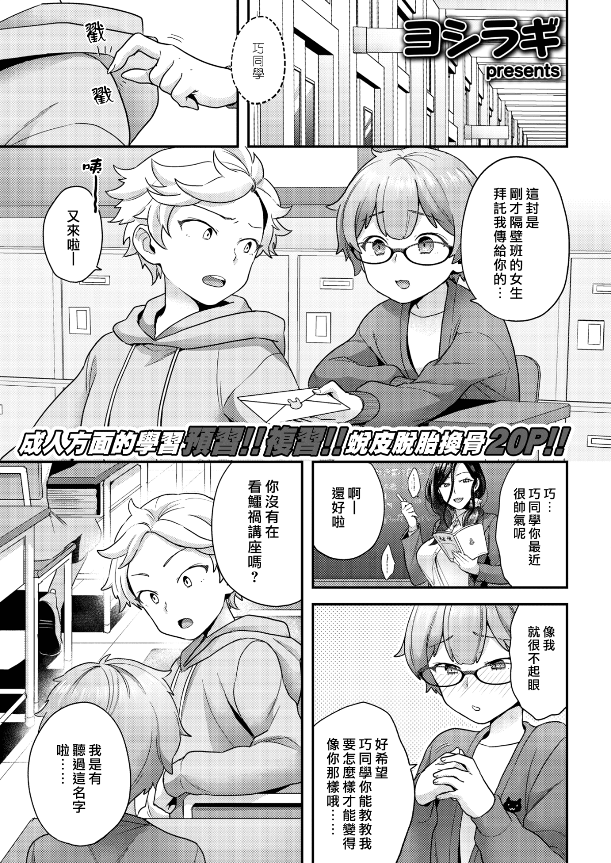 01
