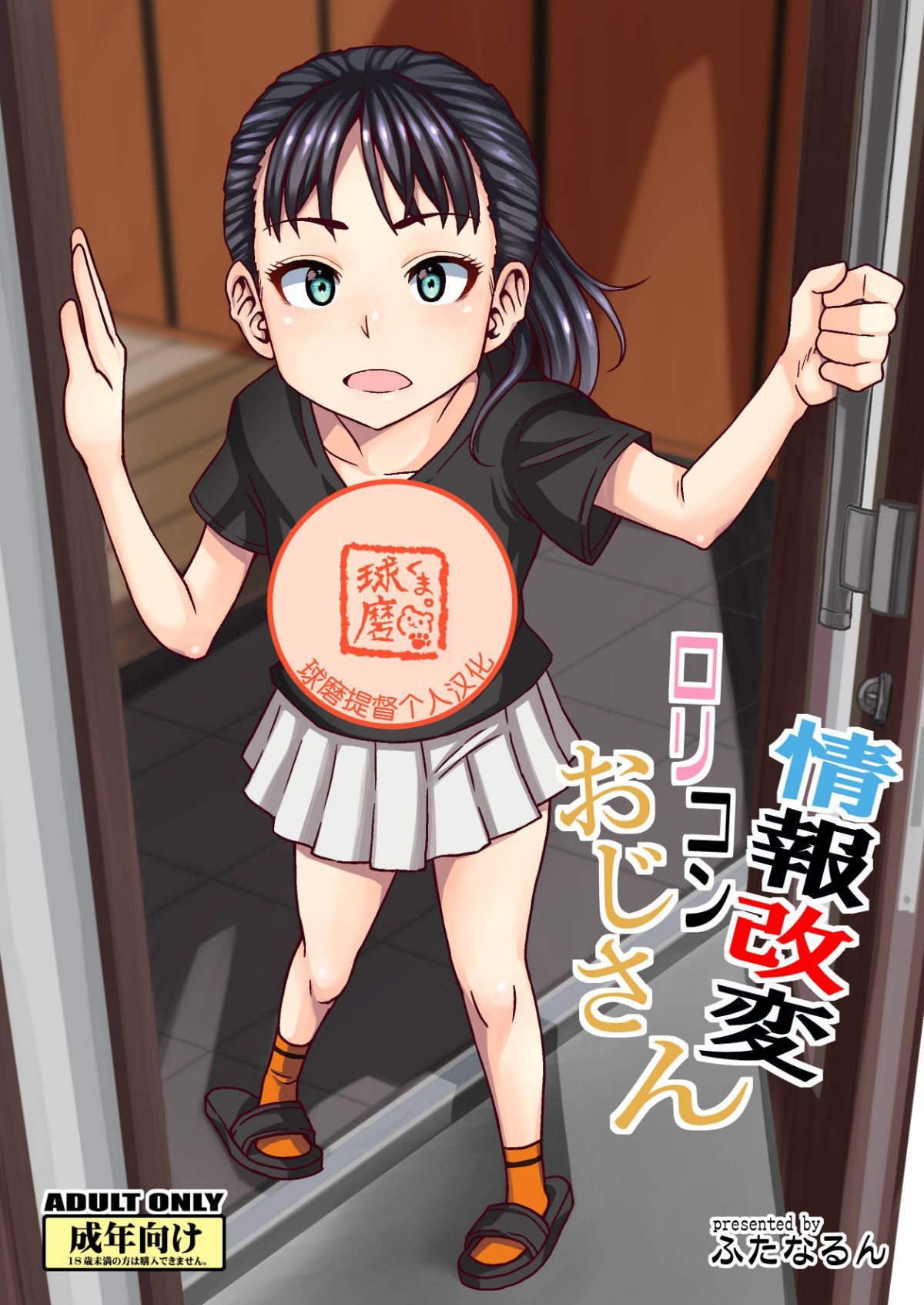 01