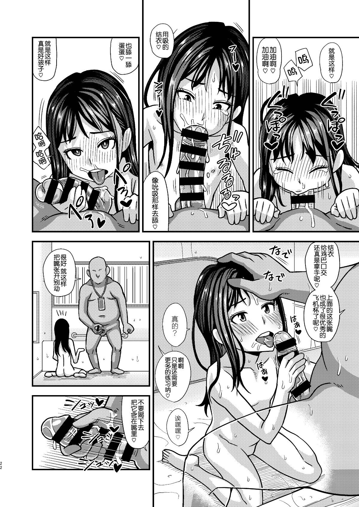 22
