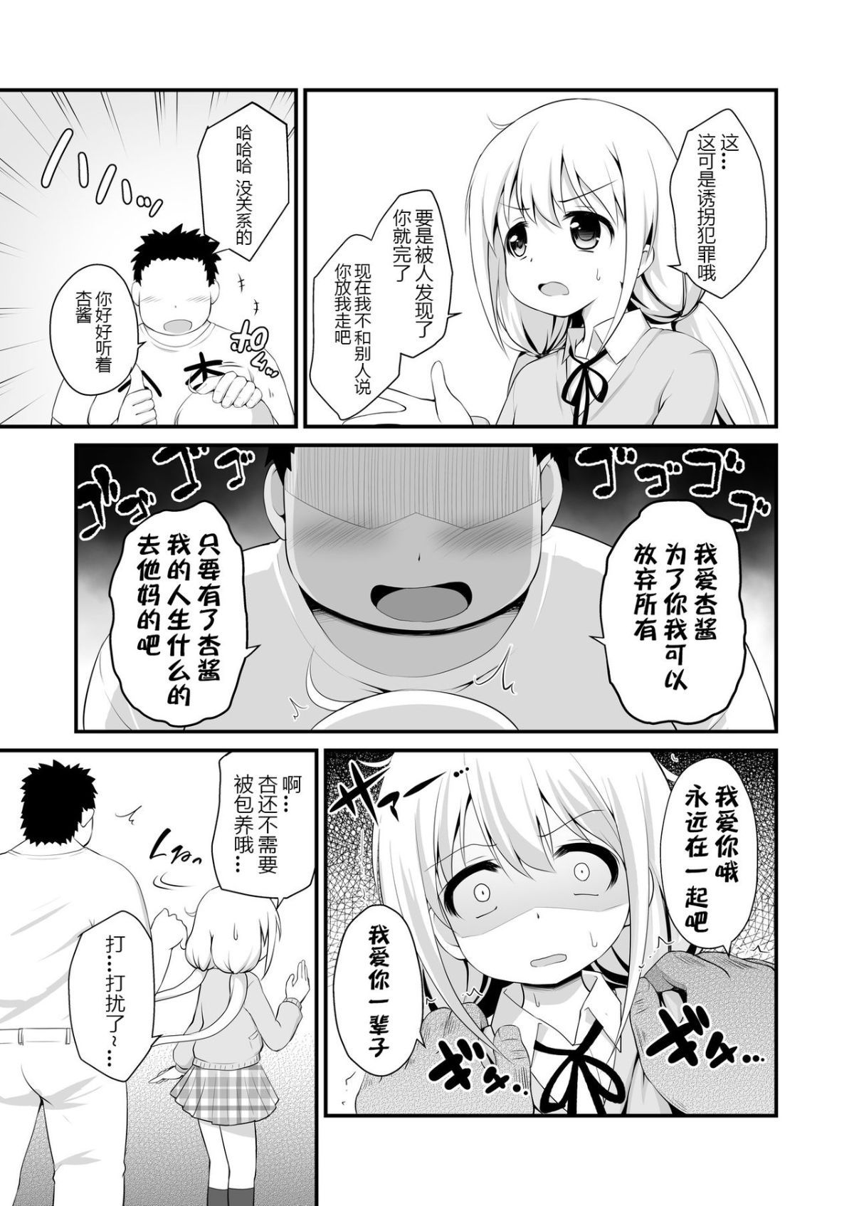 06