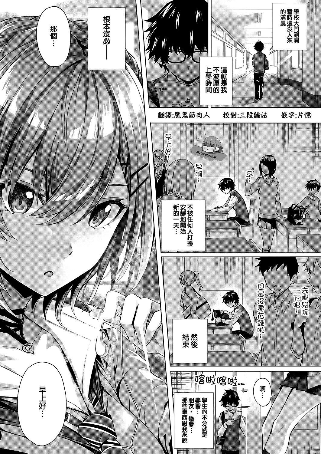 moetrace_116_05