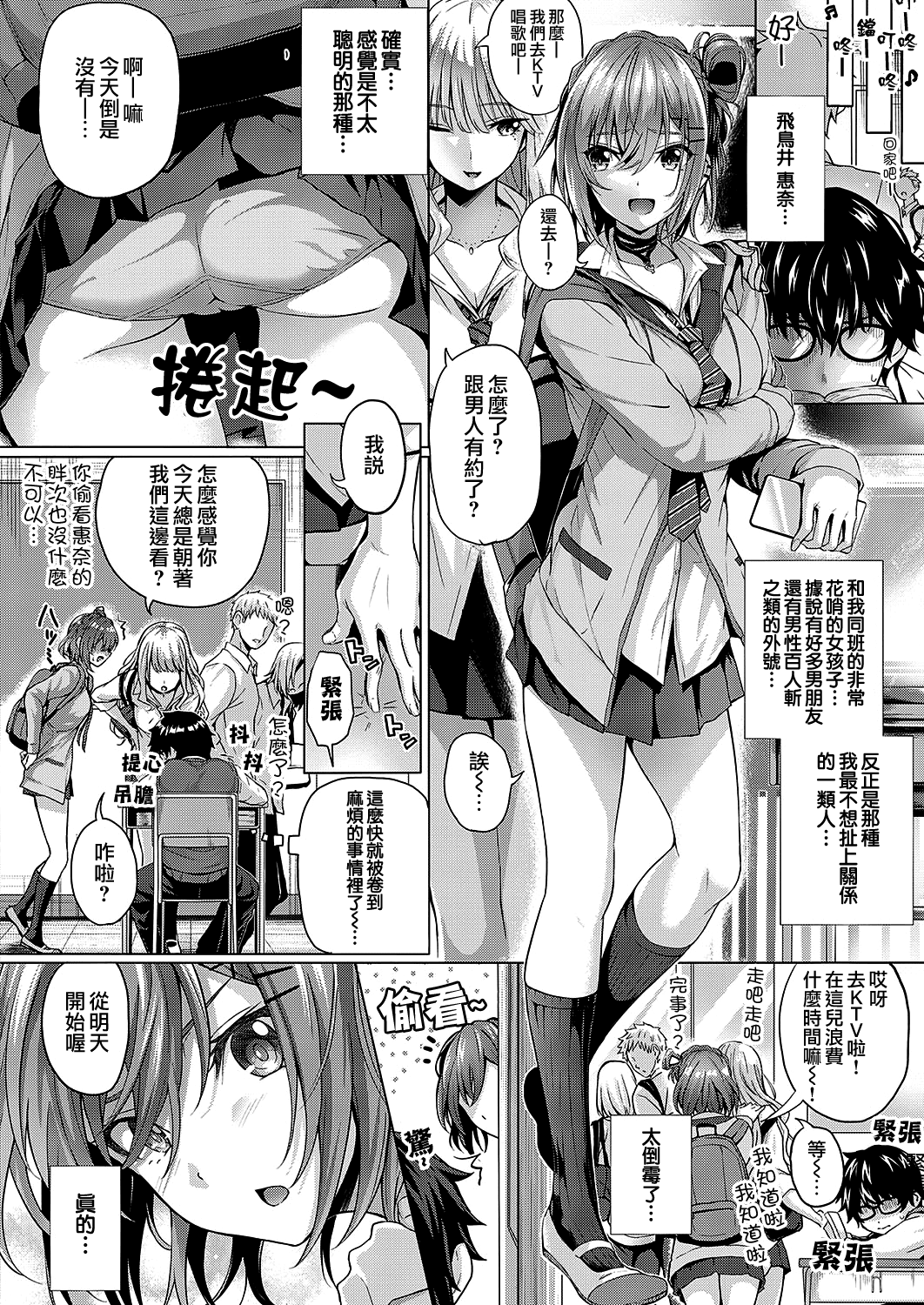 moetrace_116_06