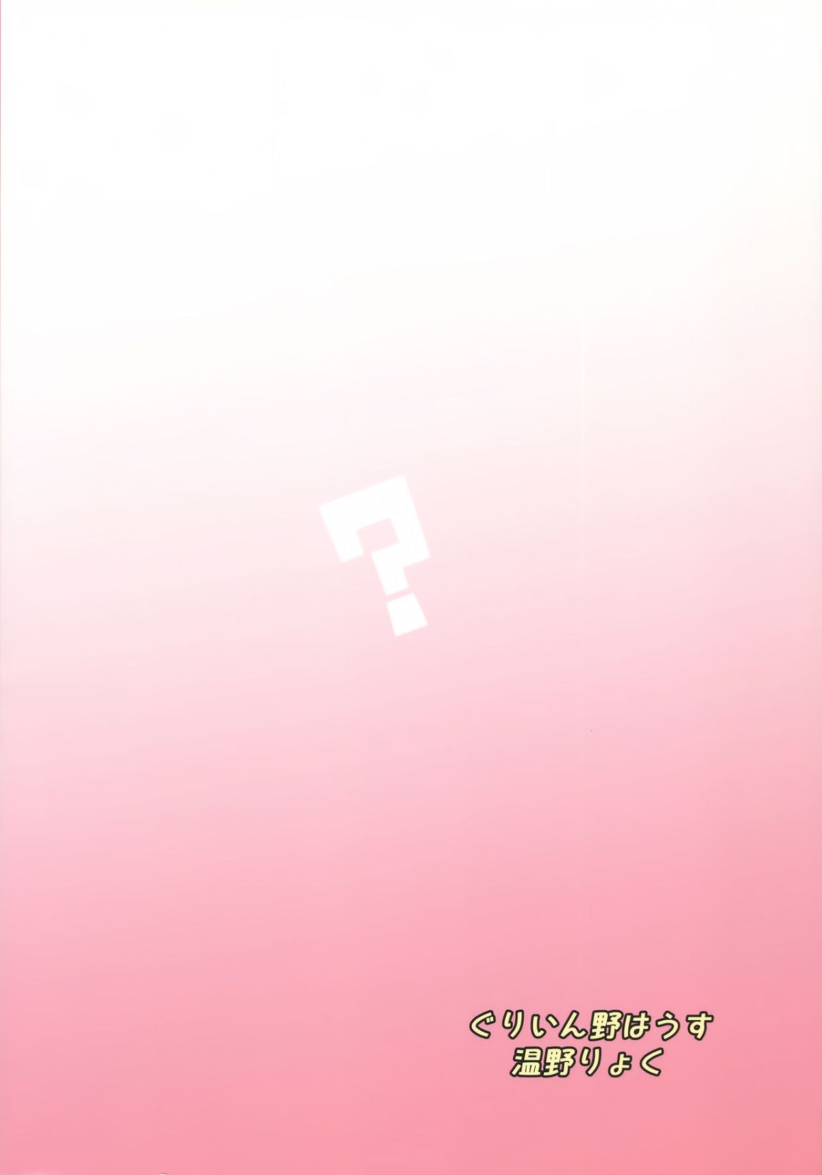 0020