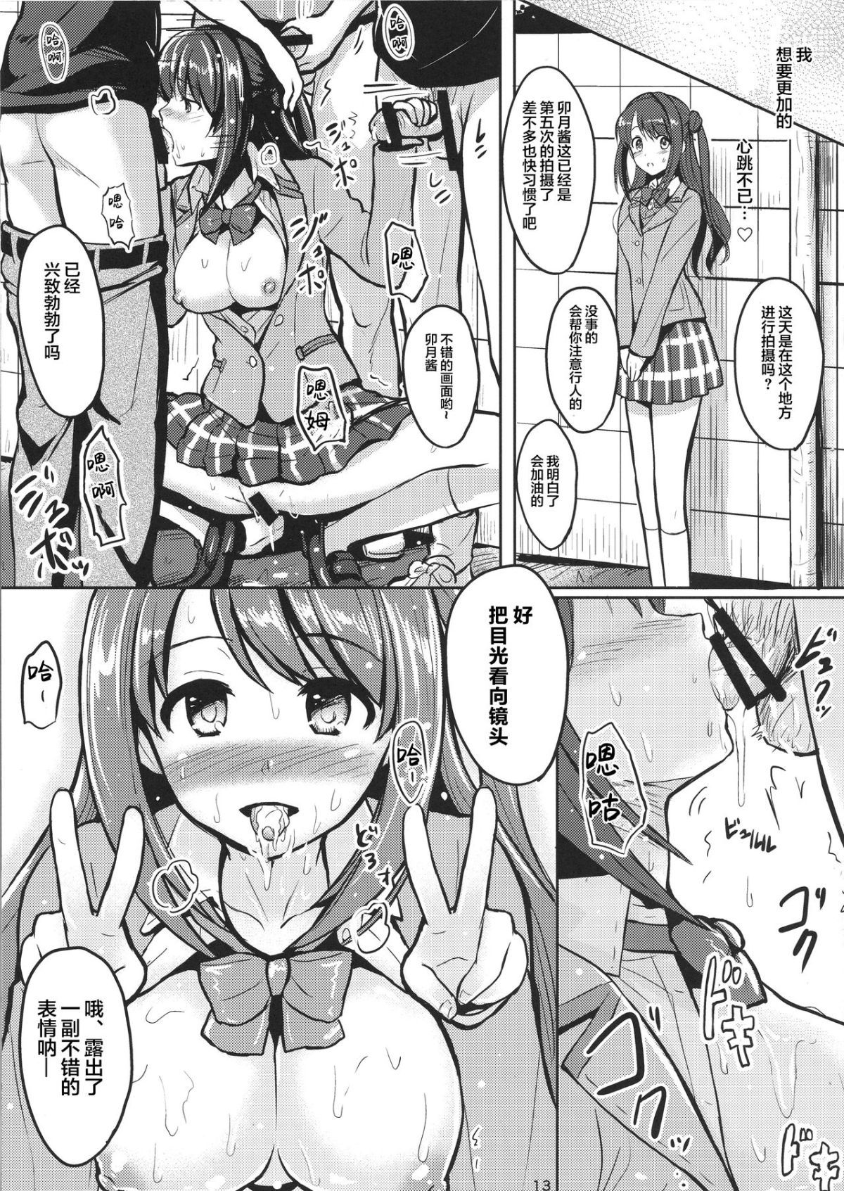 014