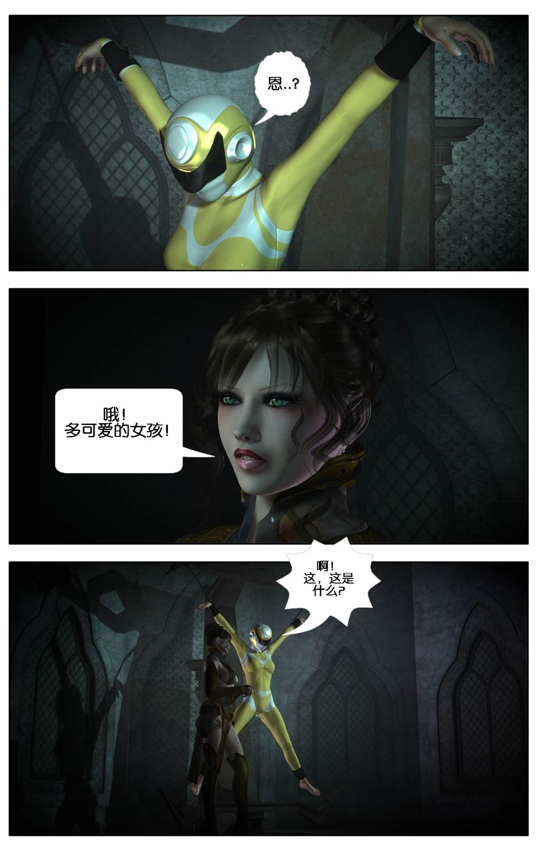 II_Page_024
