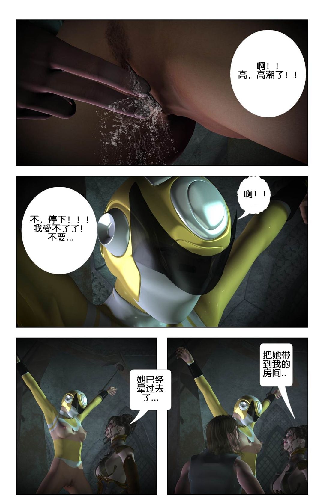 II_Page_032