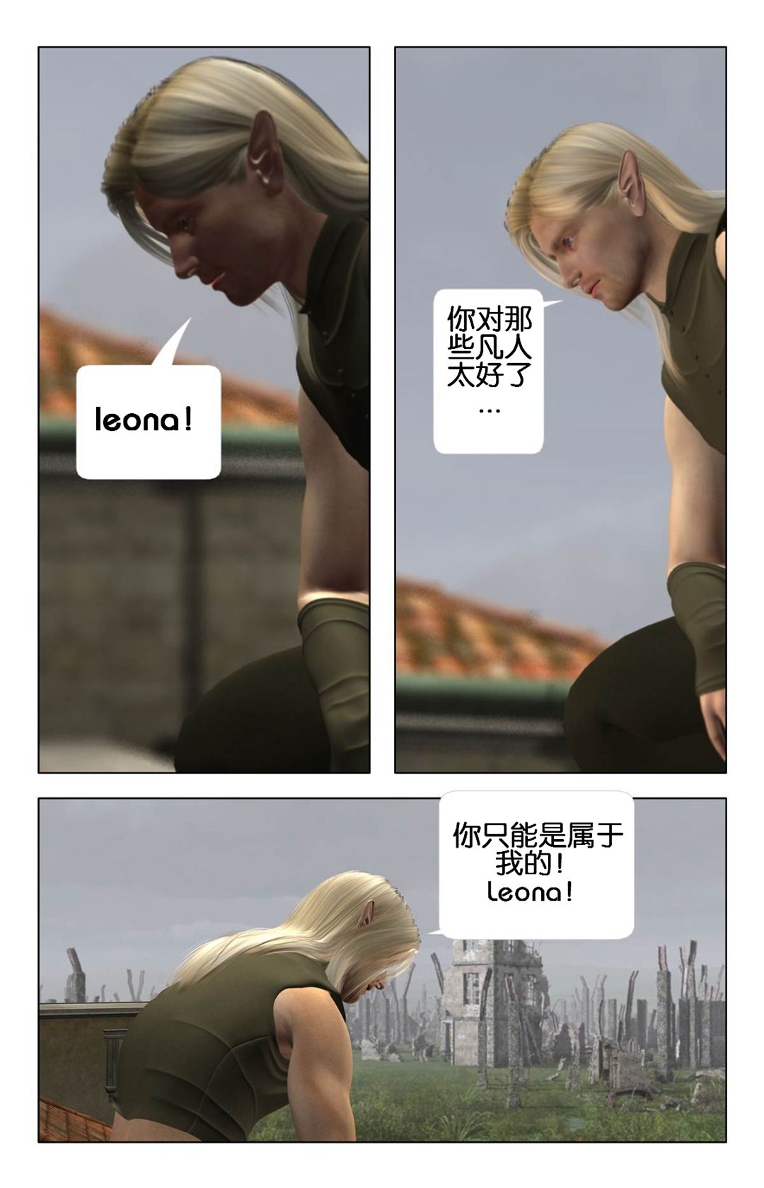 II_Page_076