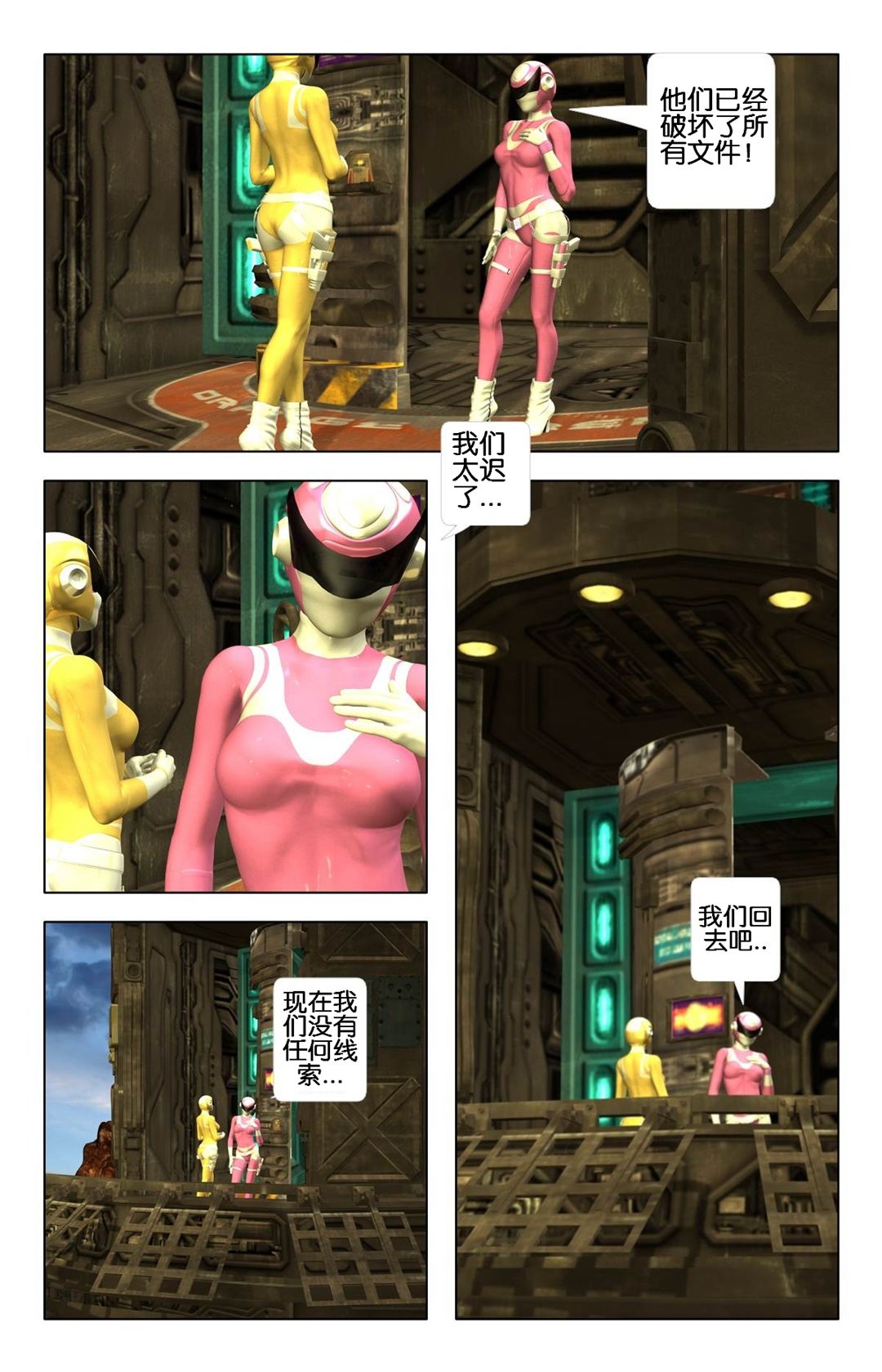 II_Page_077