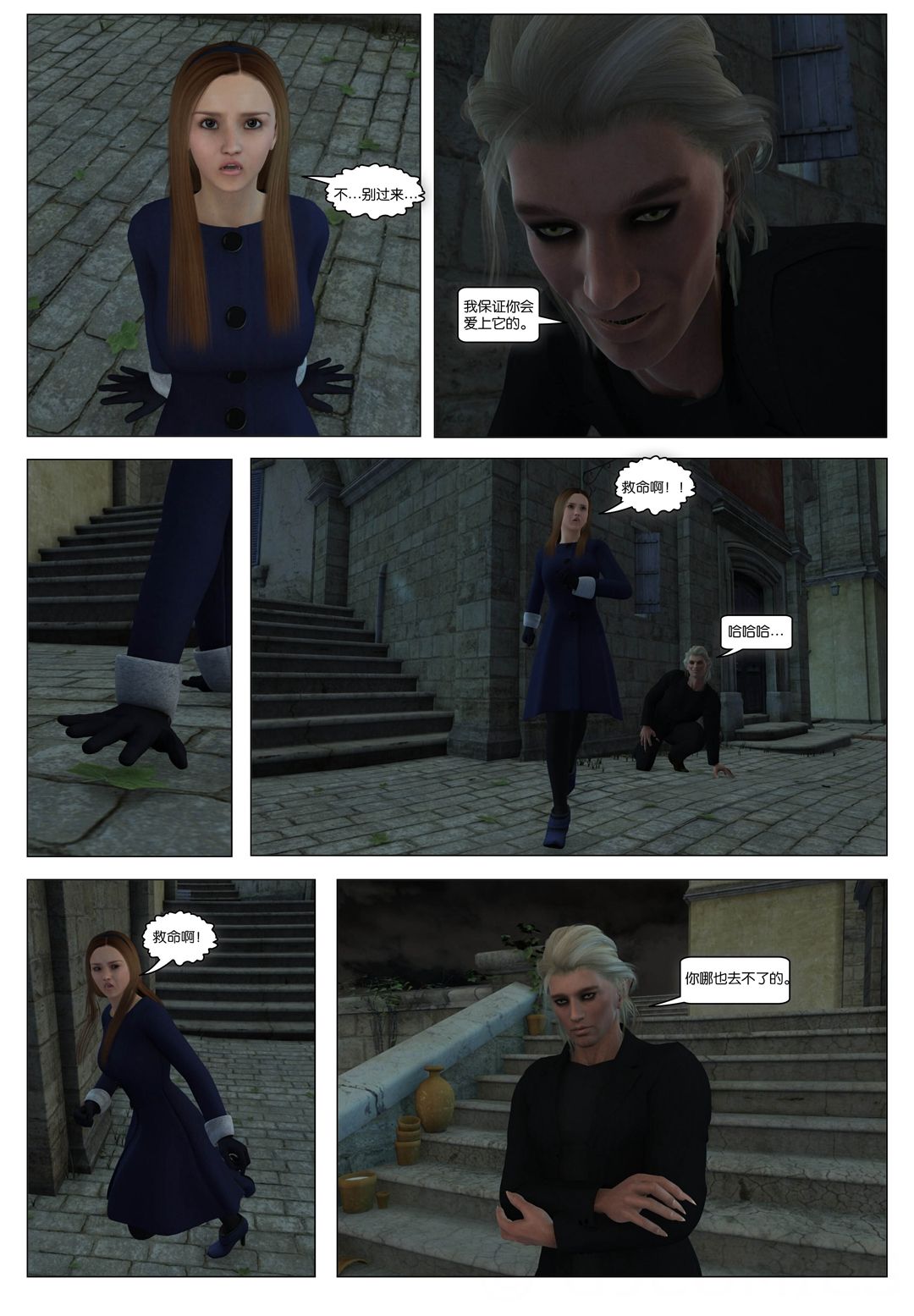V_Page_007